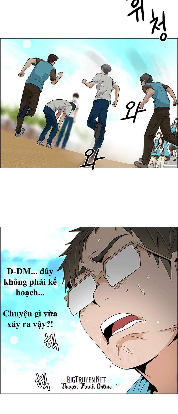 Dice - Chương 129
