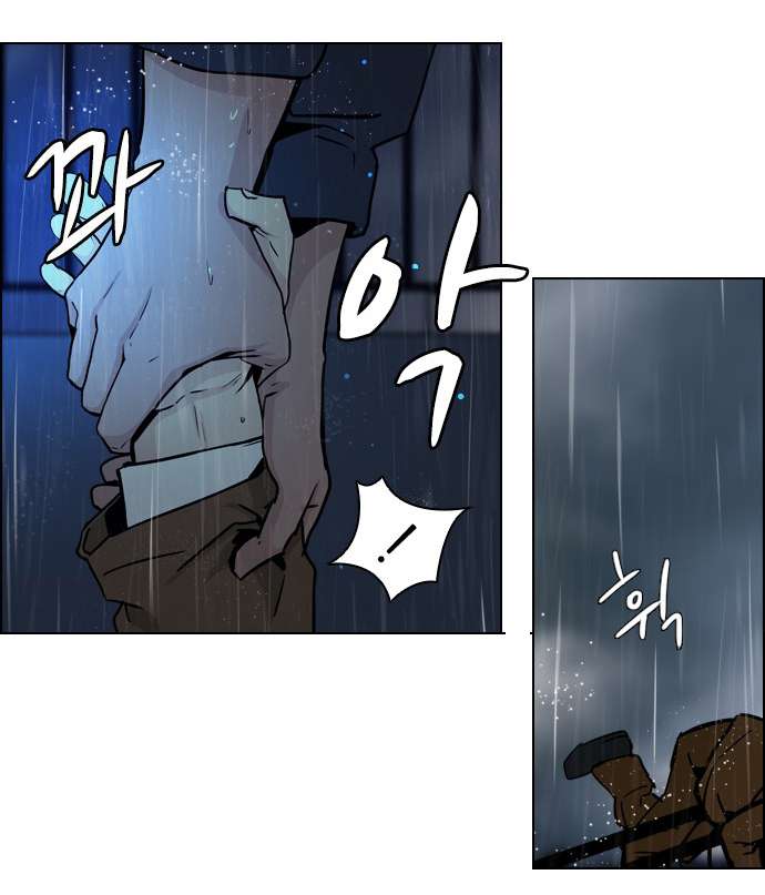 Dice - Chương 13