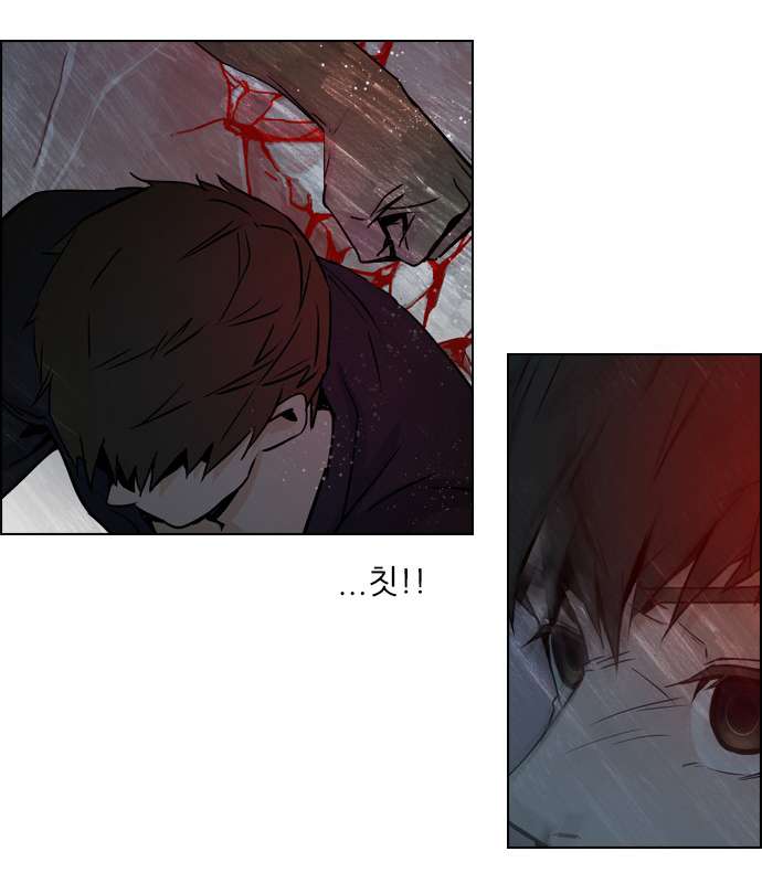 Dice - Chương 13