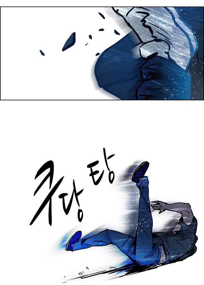 Dice - Chương 13