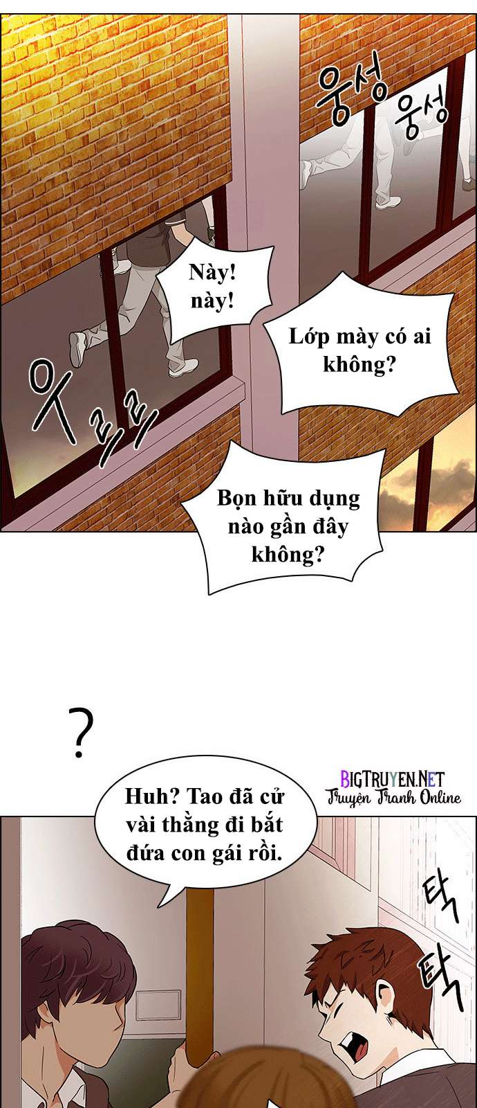 Dice - Chương 130