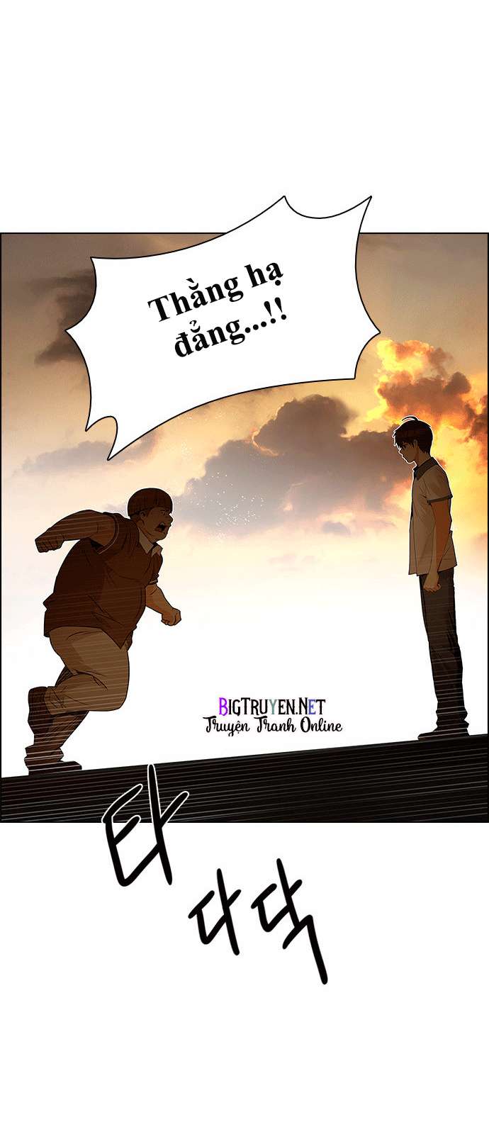 Dice - Chương 131