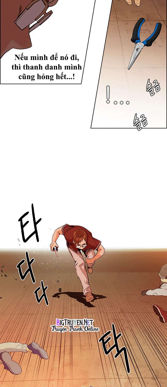 Dice - Chương 131