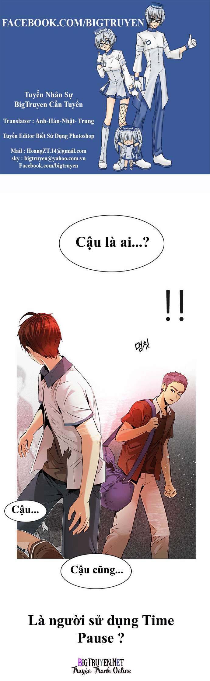 Dice - Chương 133
