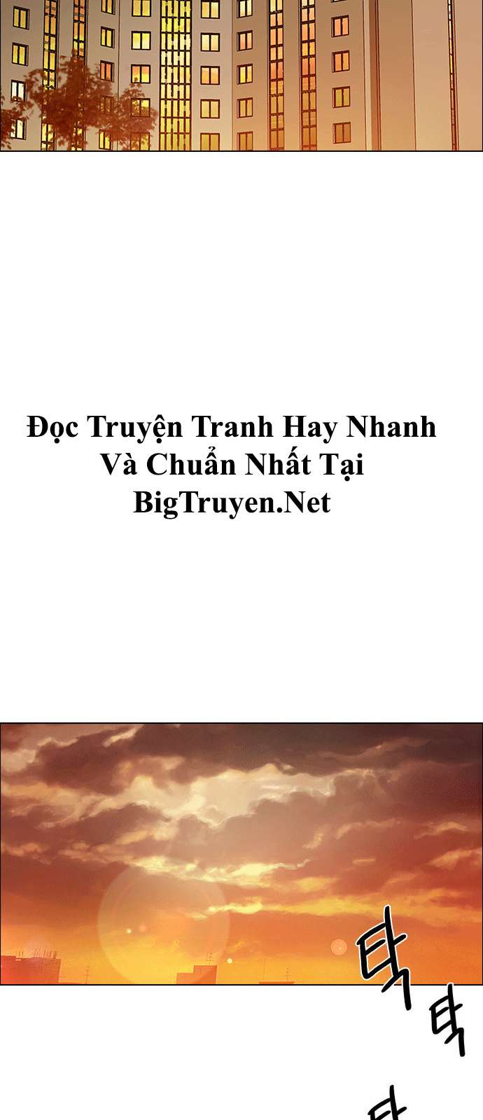 Dice - Chương 133