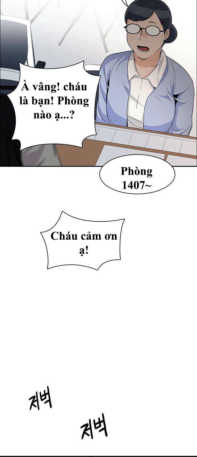 Dice - Chương 133