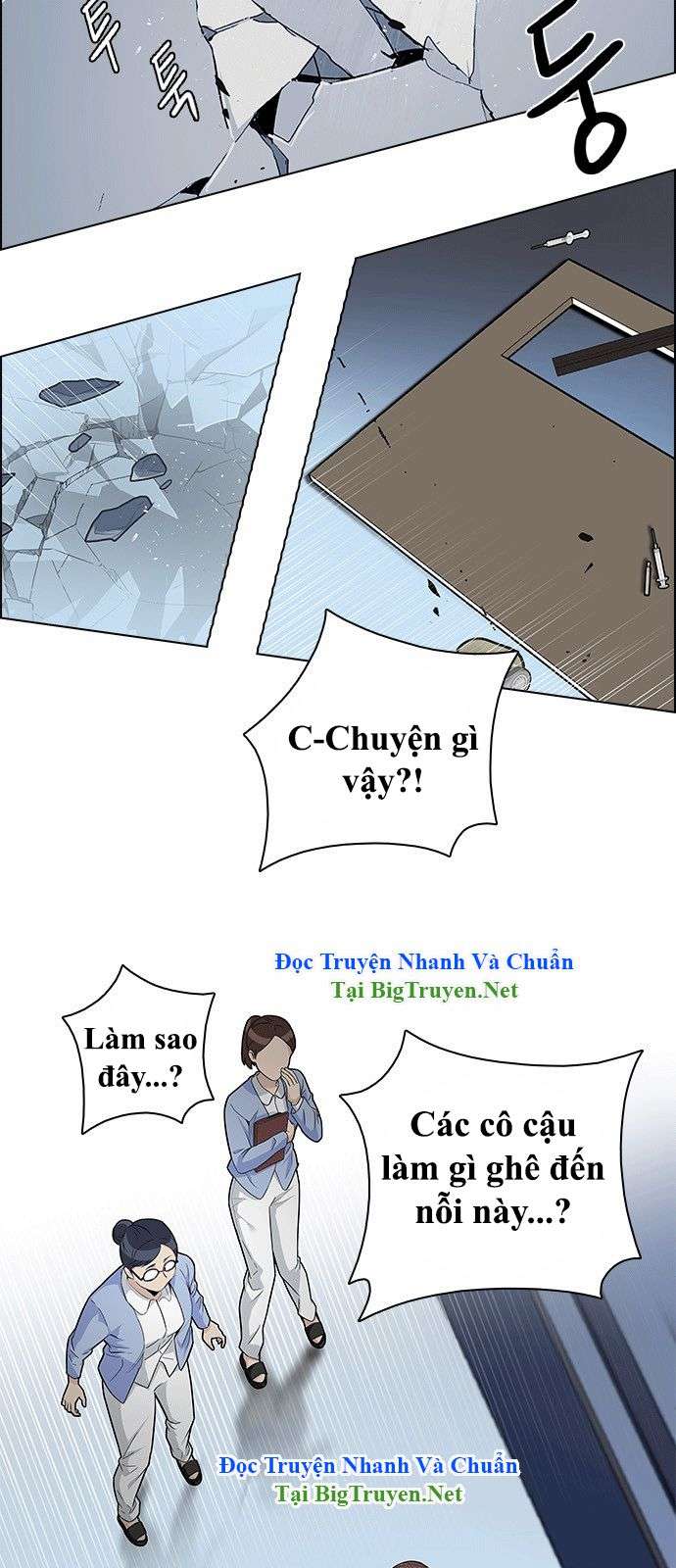 Dice - Chương 135