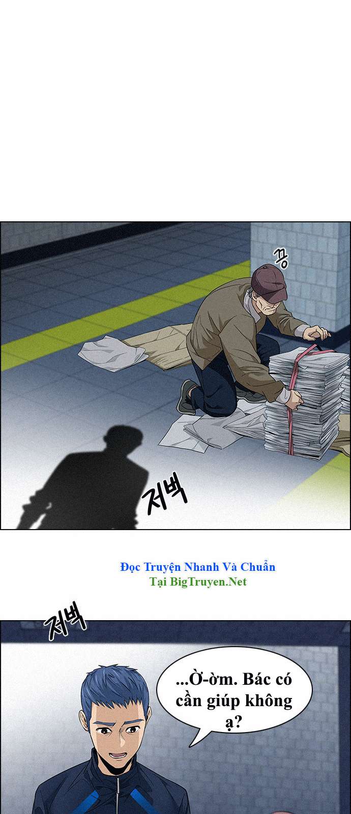 Dice - Chương 138