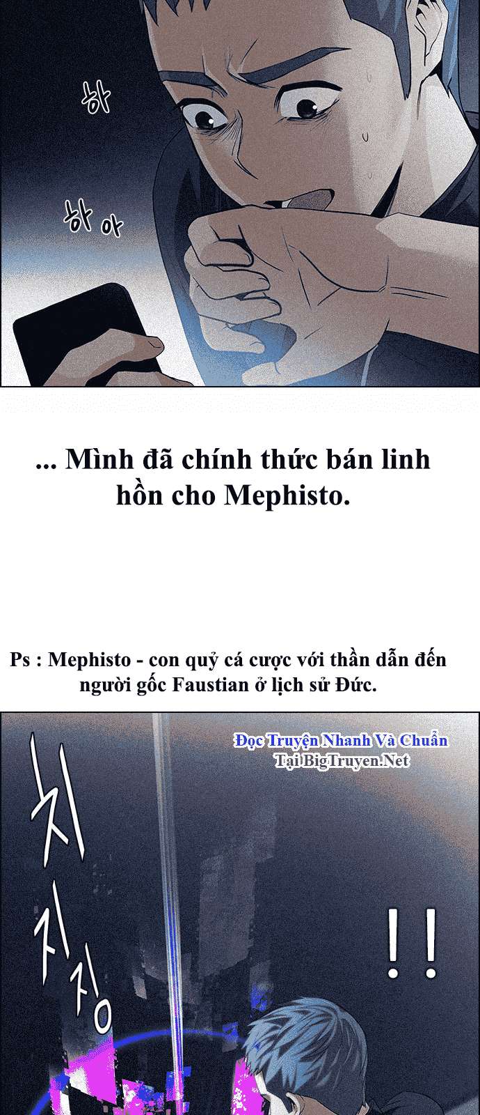 Dice - Chương 139