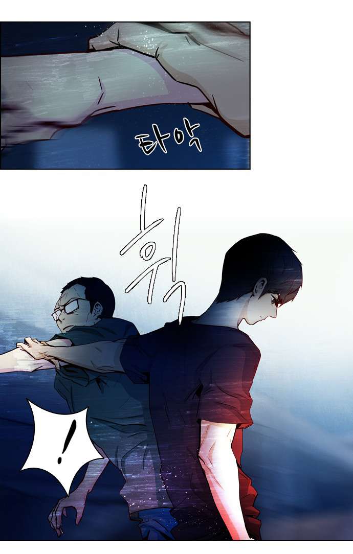 Dice - Chương 14