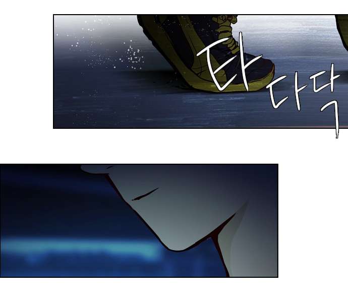 Dice - Chương 14