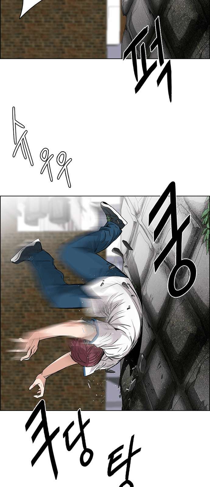 Dice - Chương 141