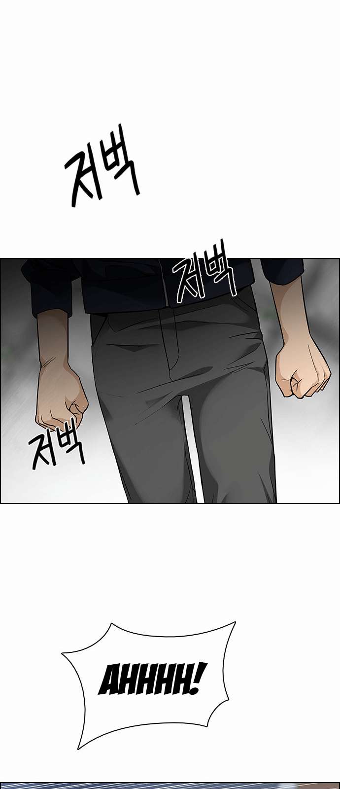 Dice - Chương 141