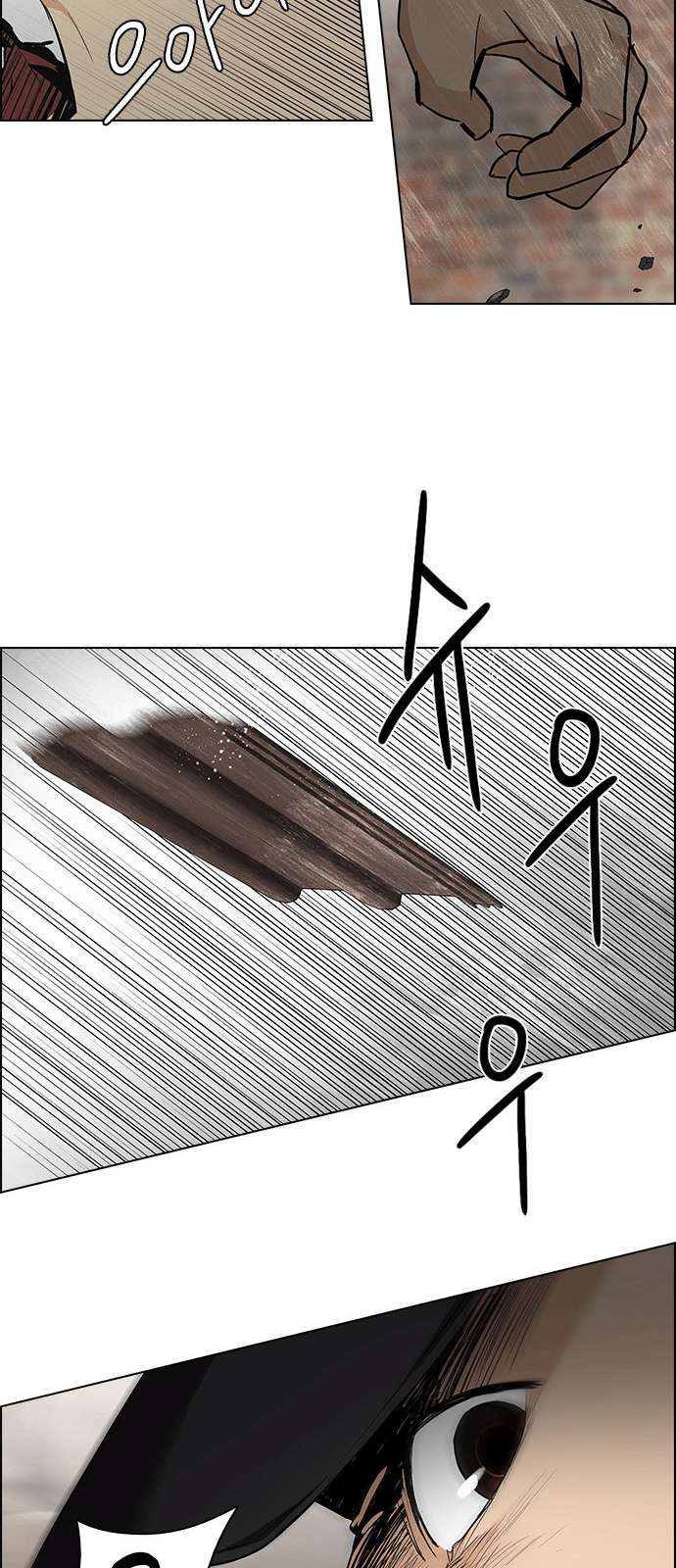 Dice - Chương 141