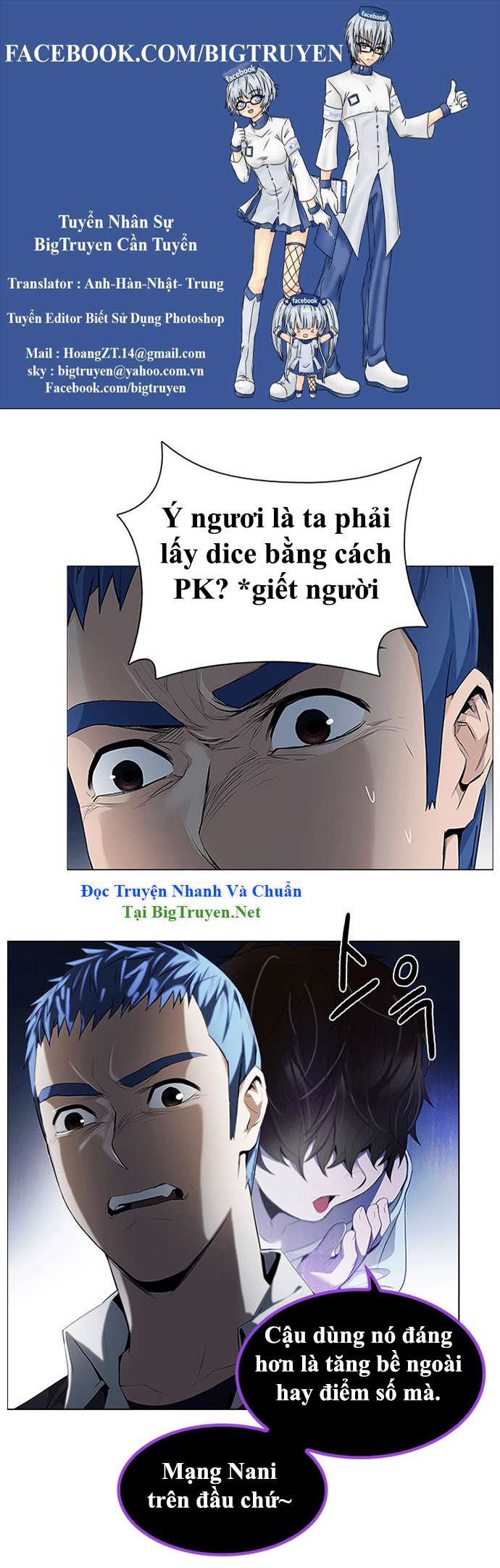 Dice - Chương 142