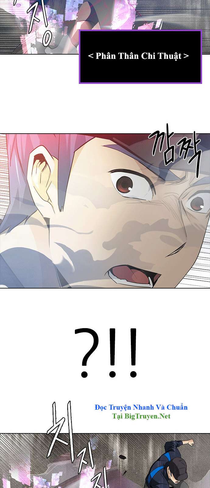 Dice - Chương 142