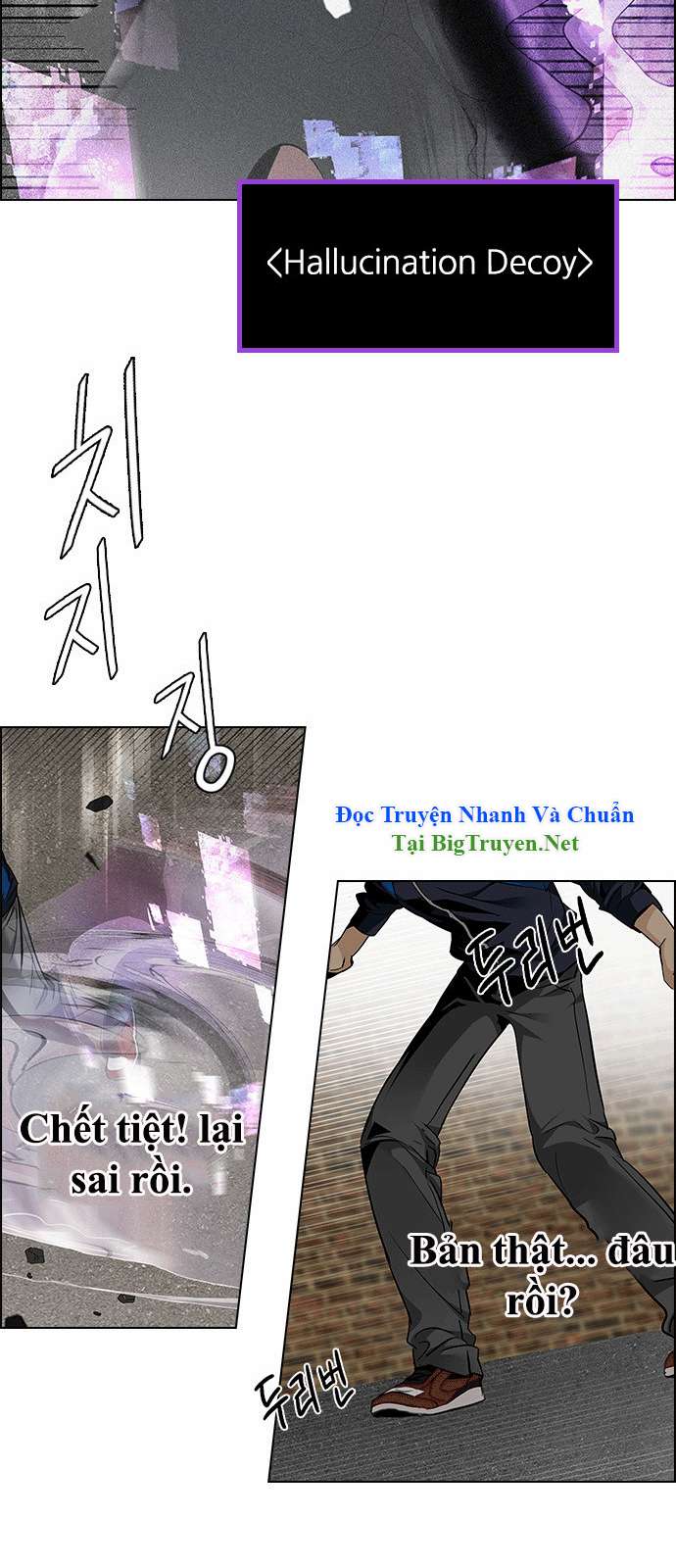 Dice - Chương 142