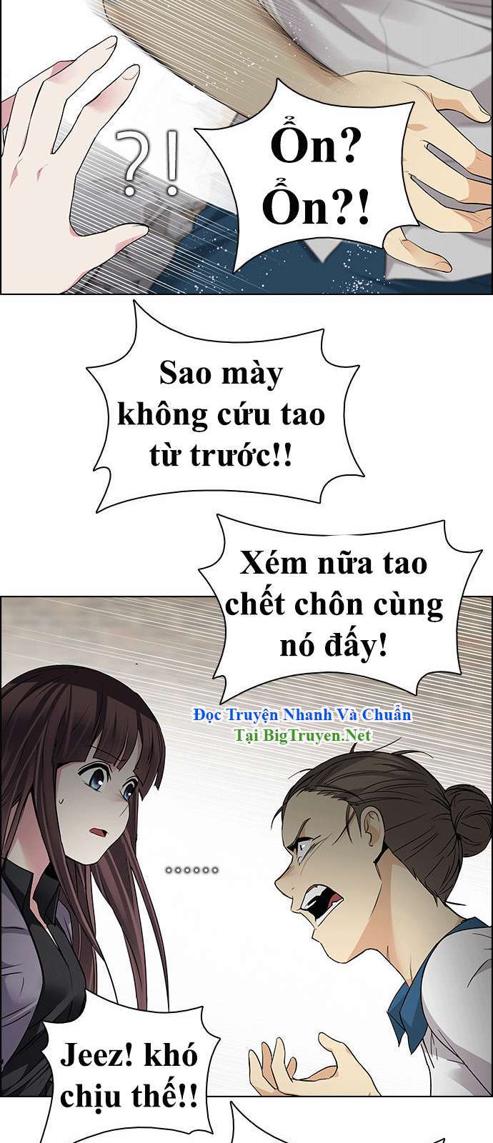 Dice - Chương 143