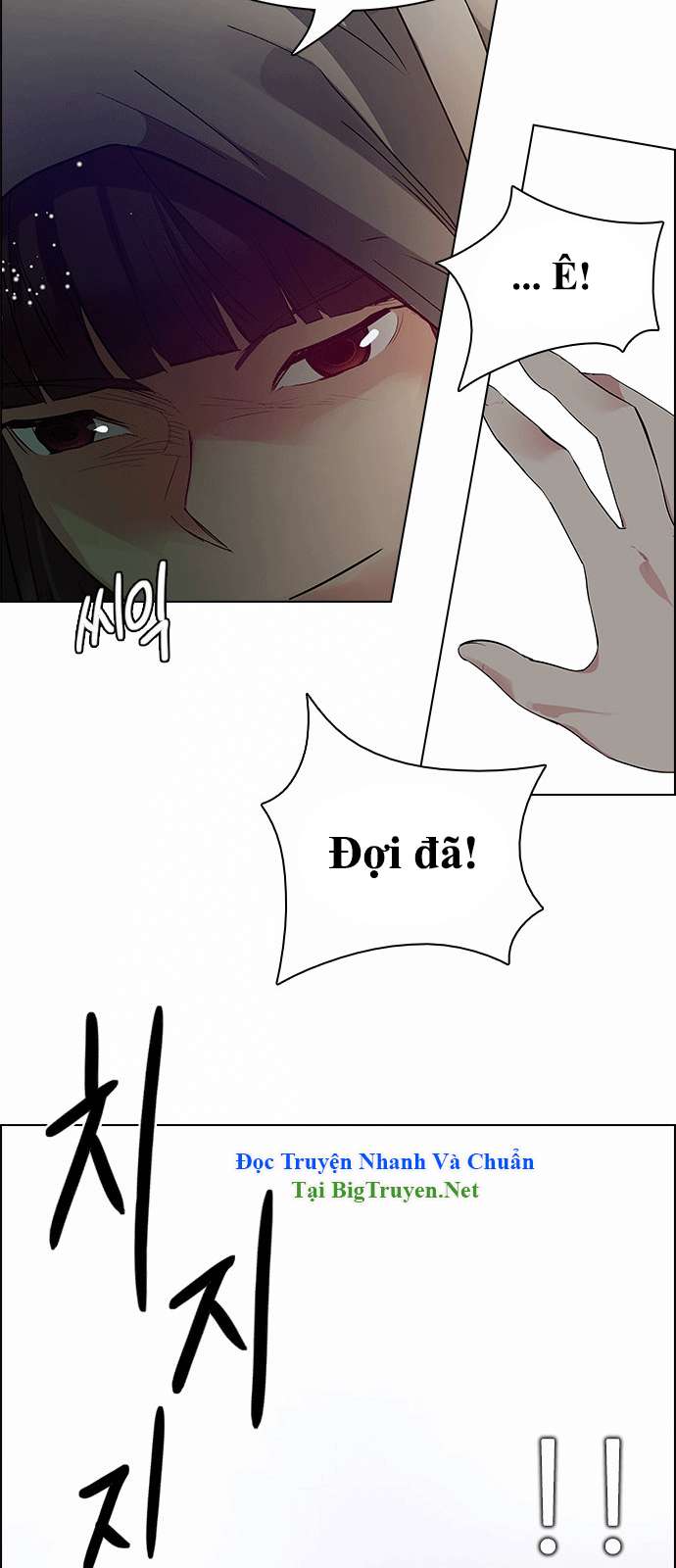 Dice - Chương 148