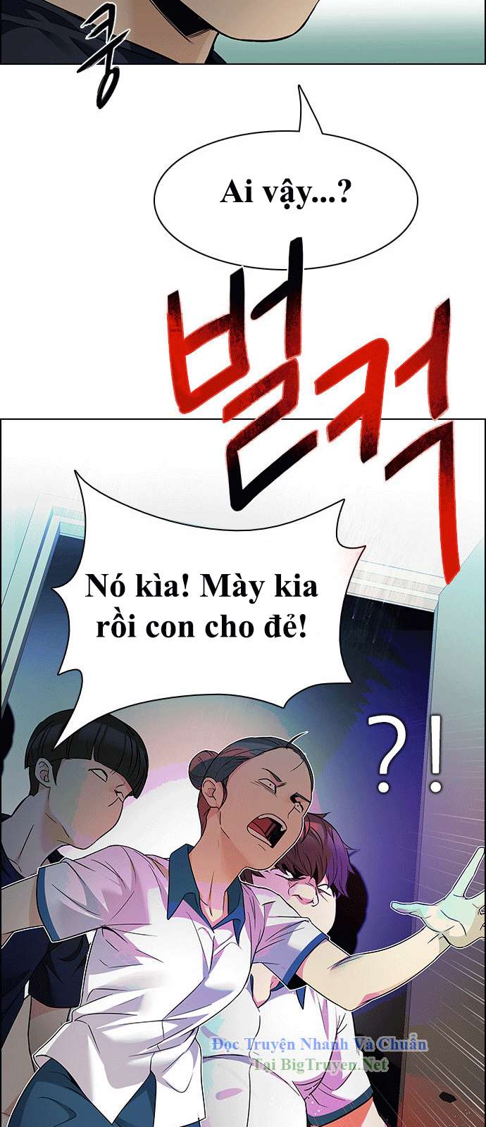 Dice - Chương 148