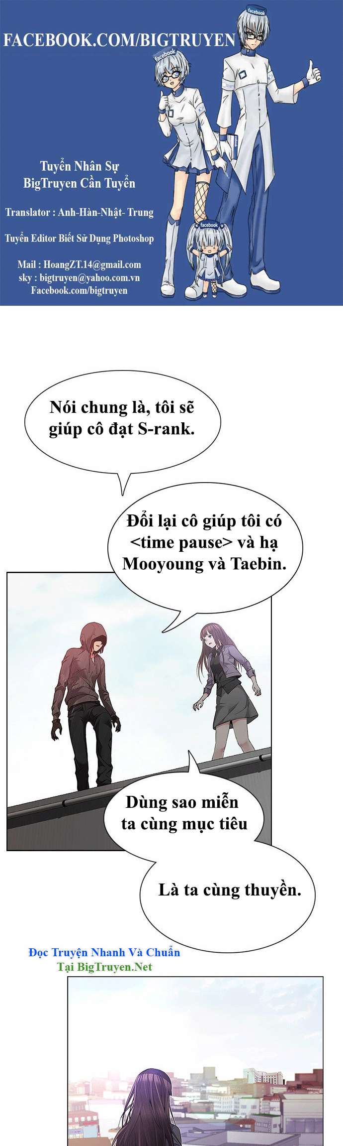 Dice - Chương 149
