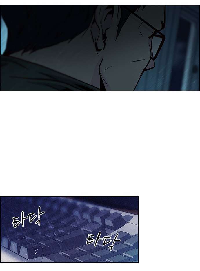 Dice - Chương 15