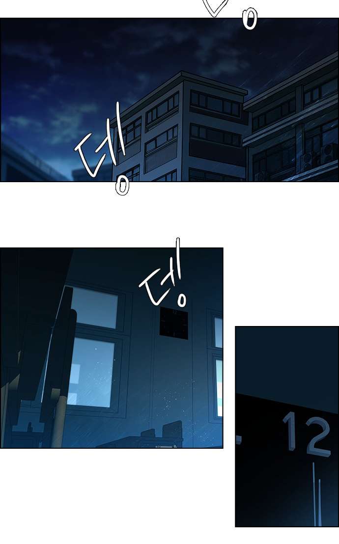 Dice - Chương 15