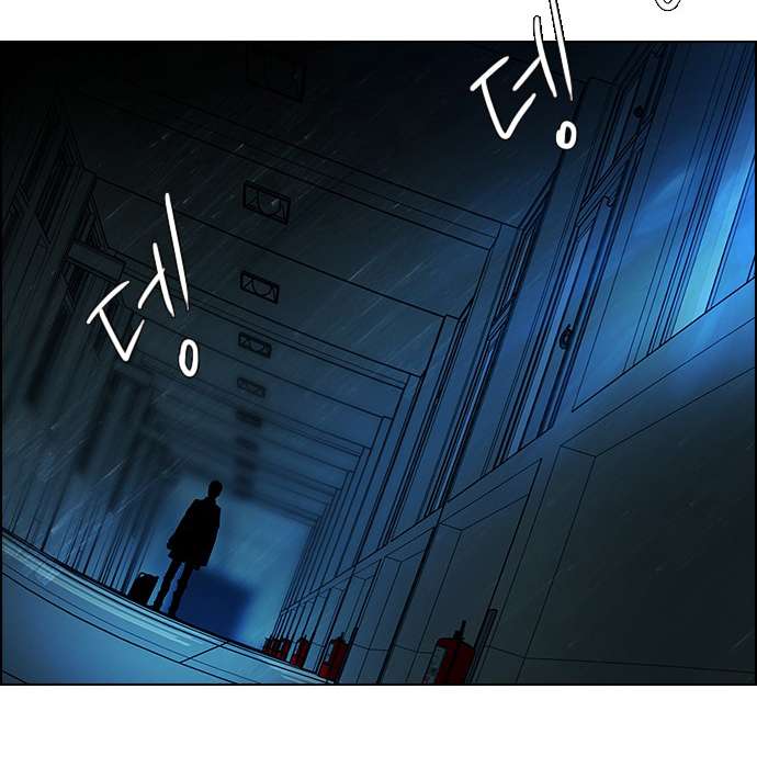 Dice - Chương 15