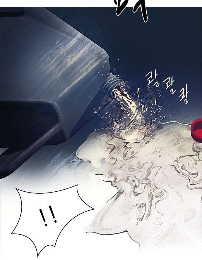 Dice - Chương 15