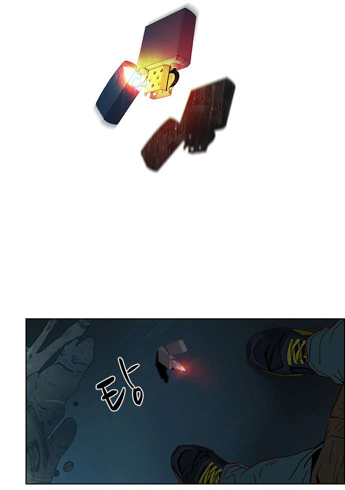 Dice - Chương 15