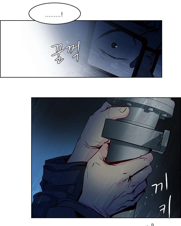 Dice - Chương 15