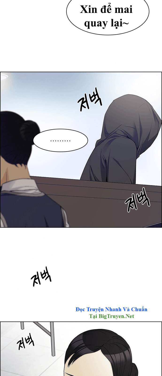 Dice - Chương 150