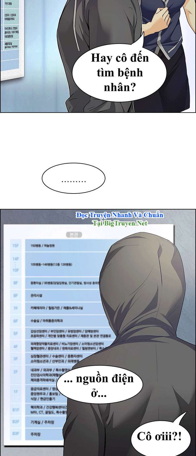 Dice - Chương 150