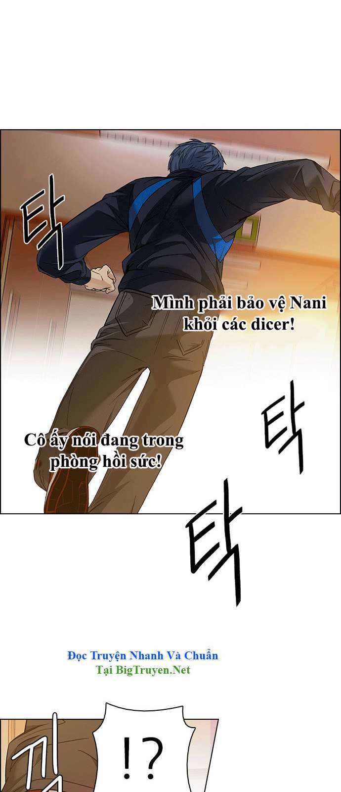 Dice - Chương 151