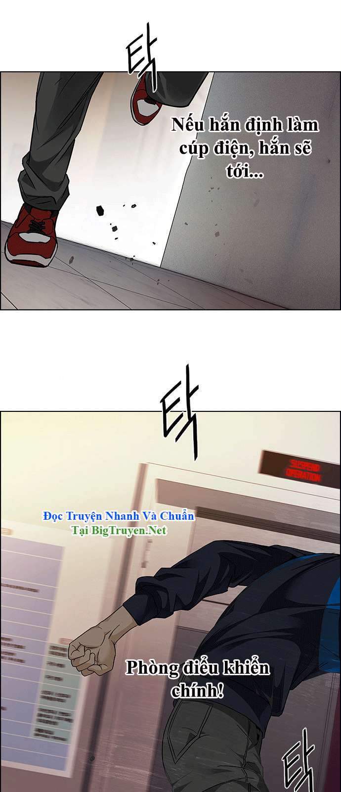 Dice - Chương 151