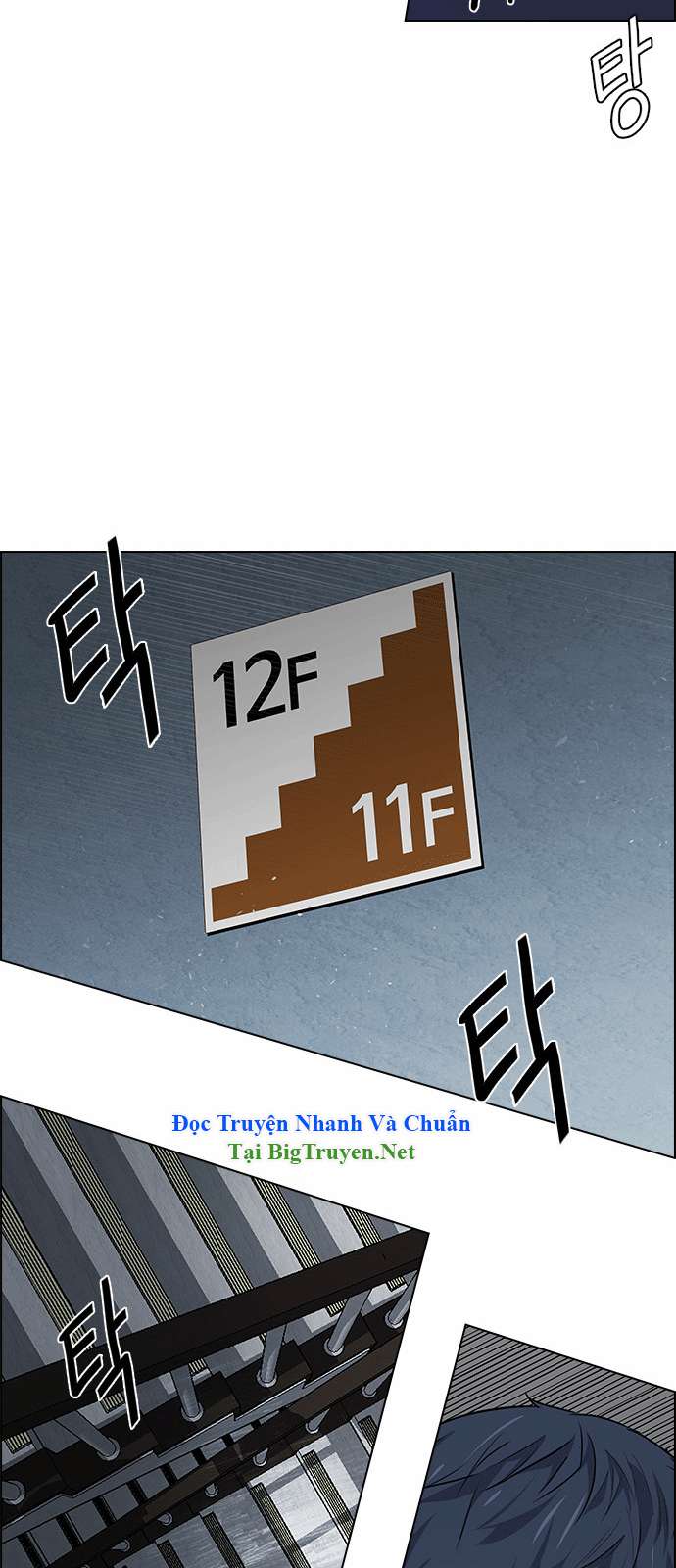 Dice - Chương 151