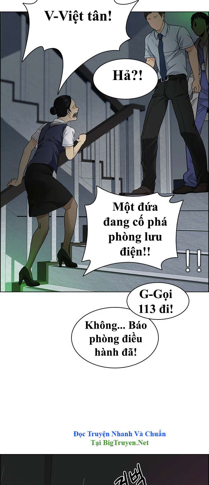 Dice - Chương 151