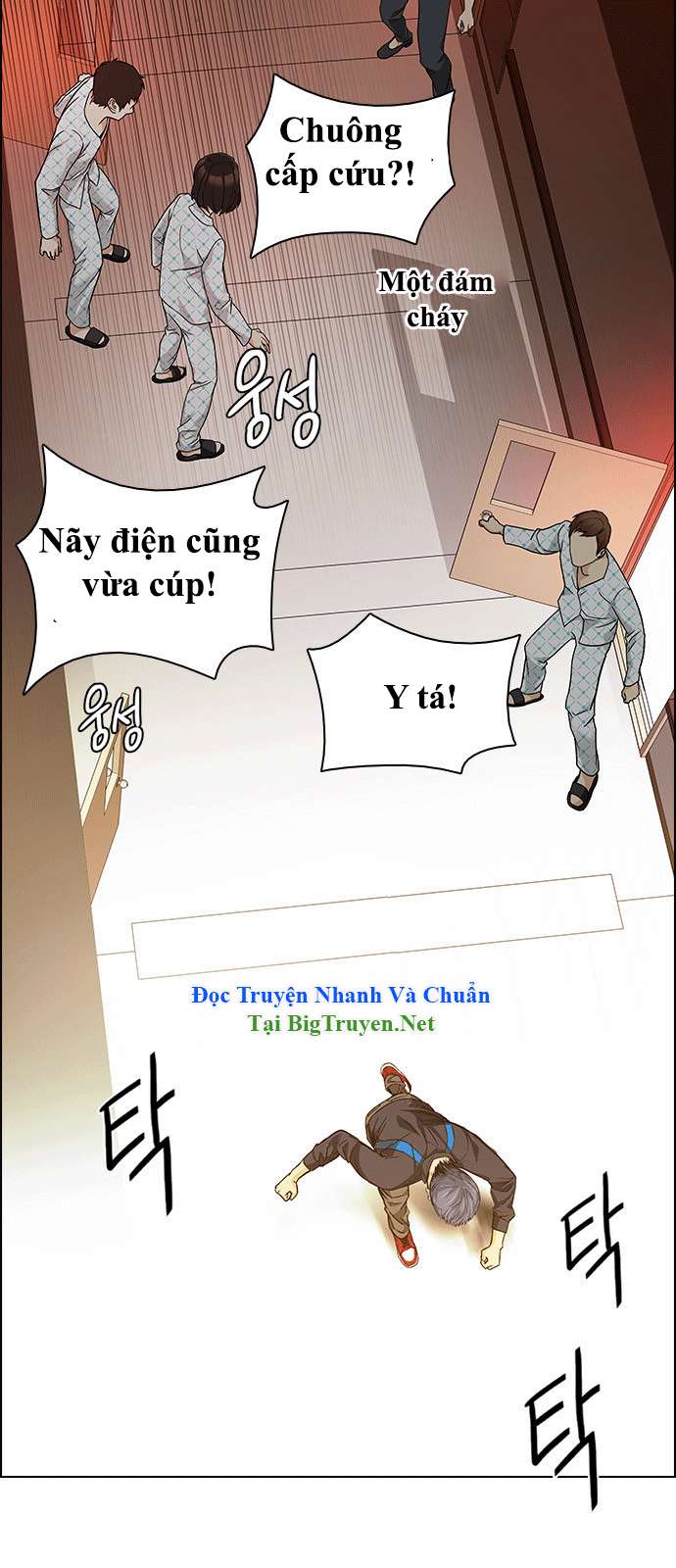 Dice - Chương 151