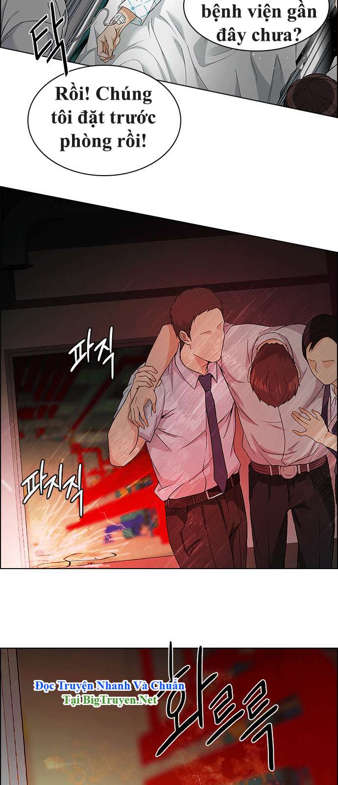 Dice - Chương 152