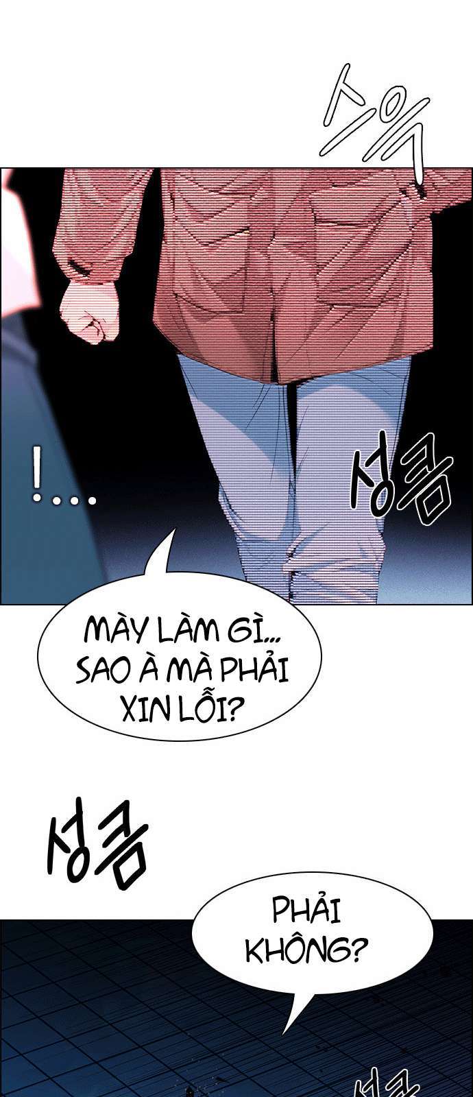 Dice - Chương 154