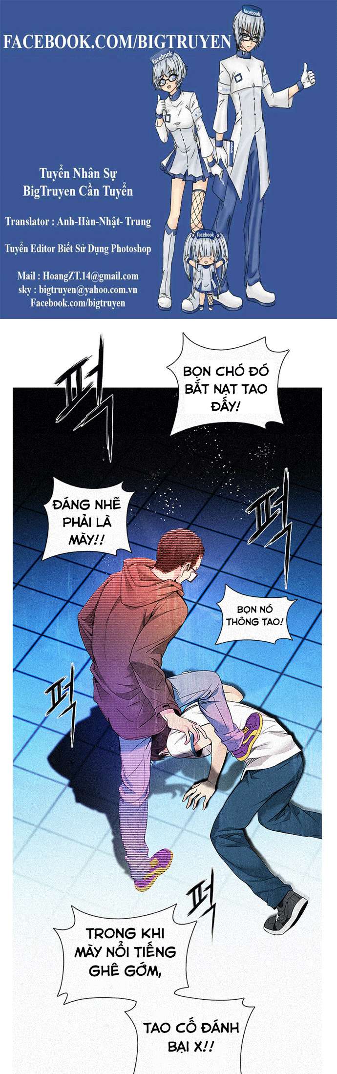 Dice - Chương 155