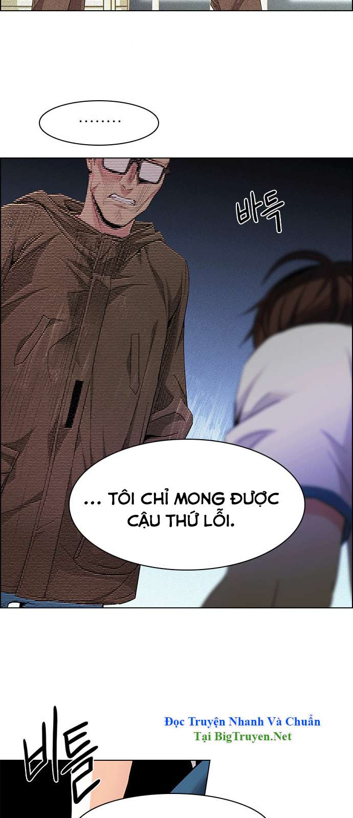 Dice - Chương 155