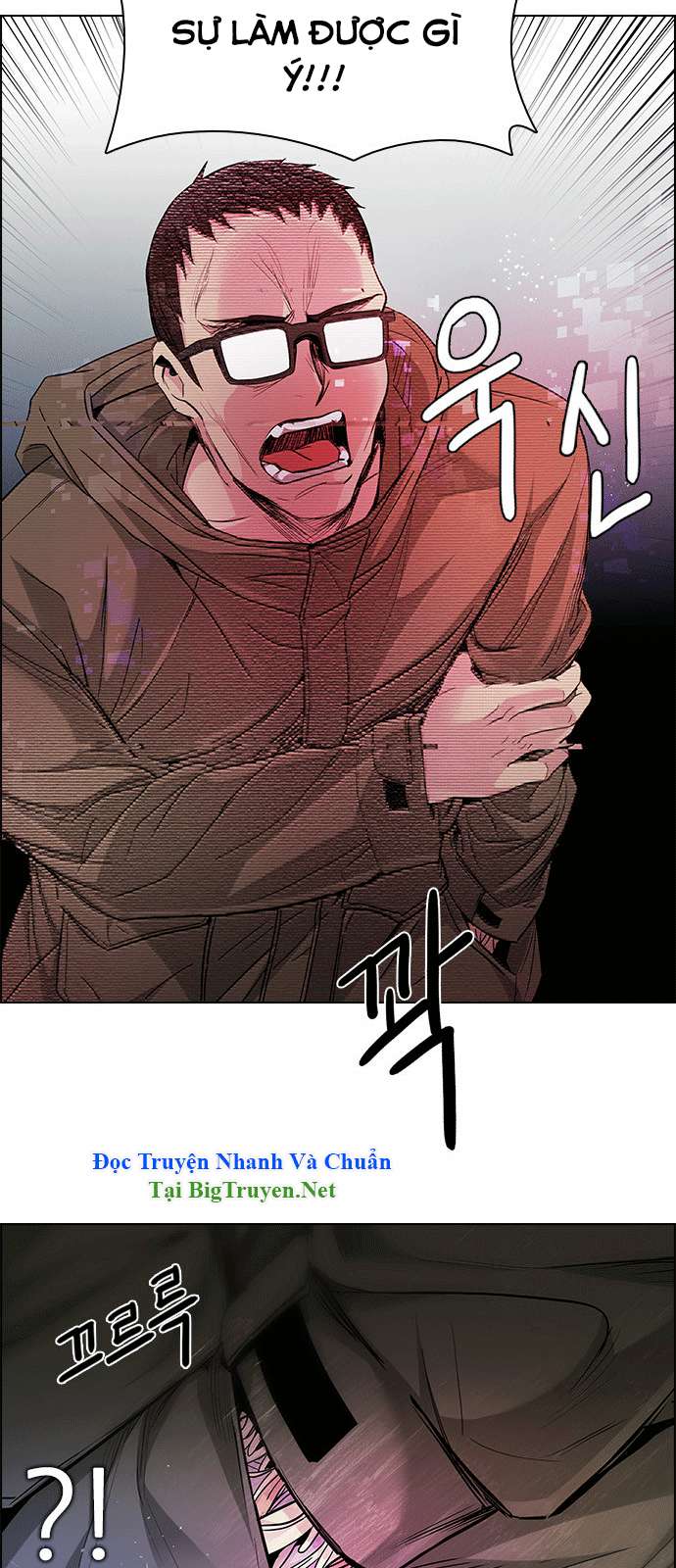 Dice - Chương 155