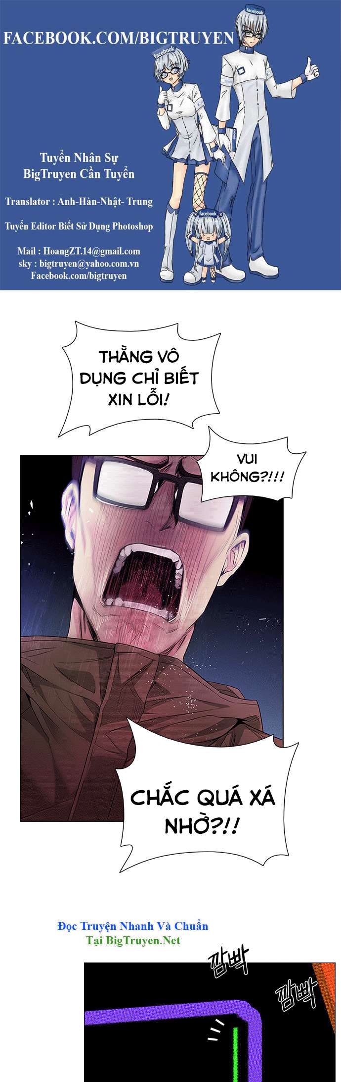 Dice - Chương 156