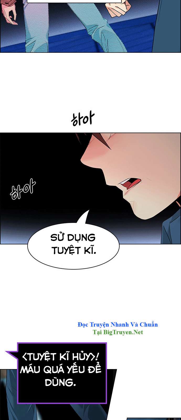 Dice - Chương 156
