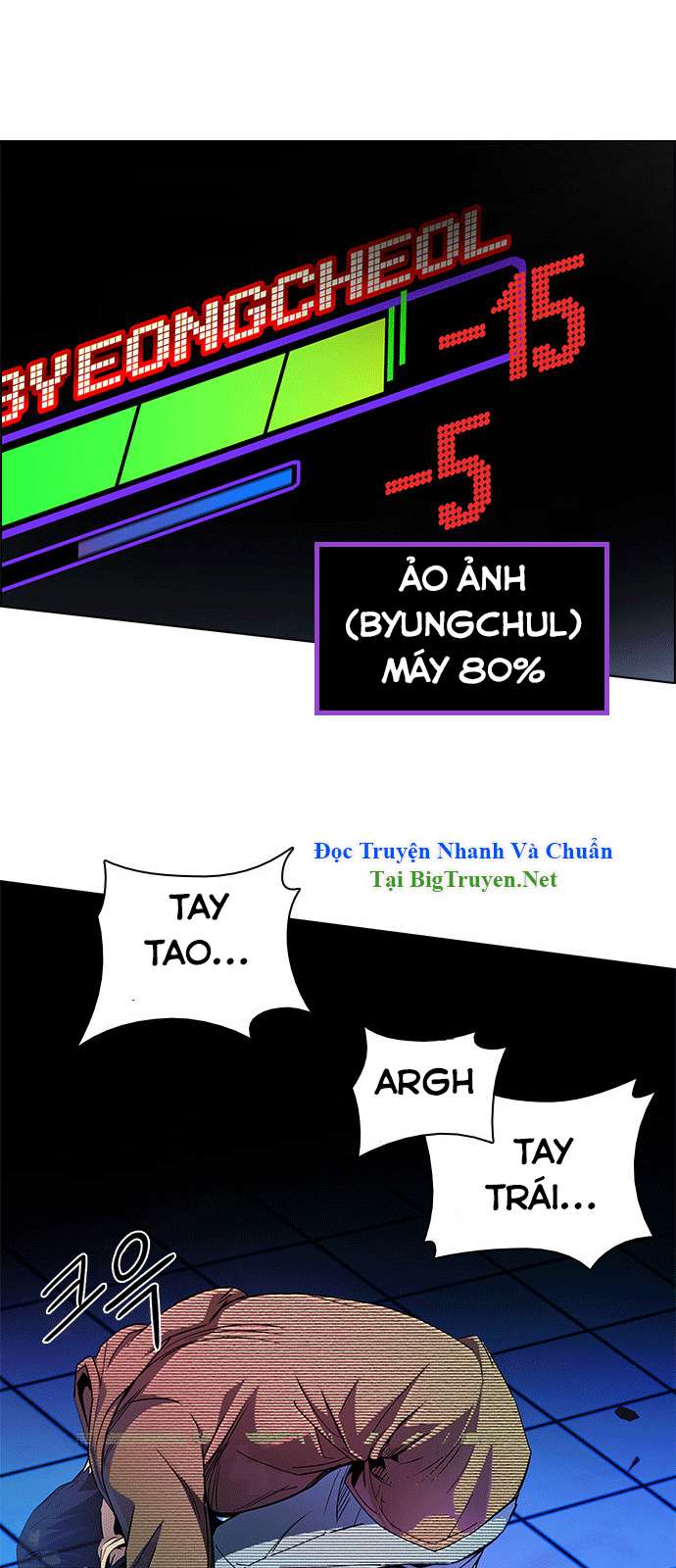 Dice - Chương 156