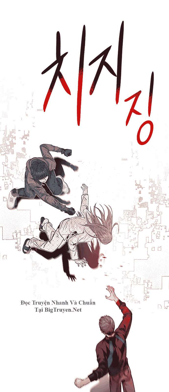 Dice - Chương 158