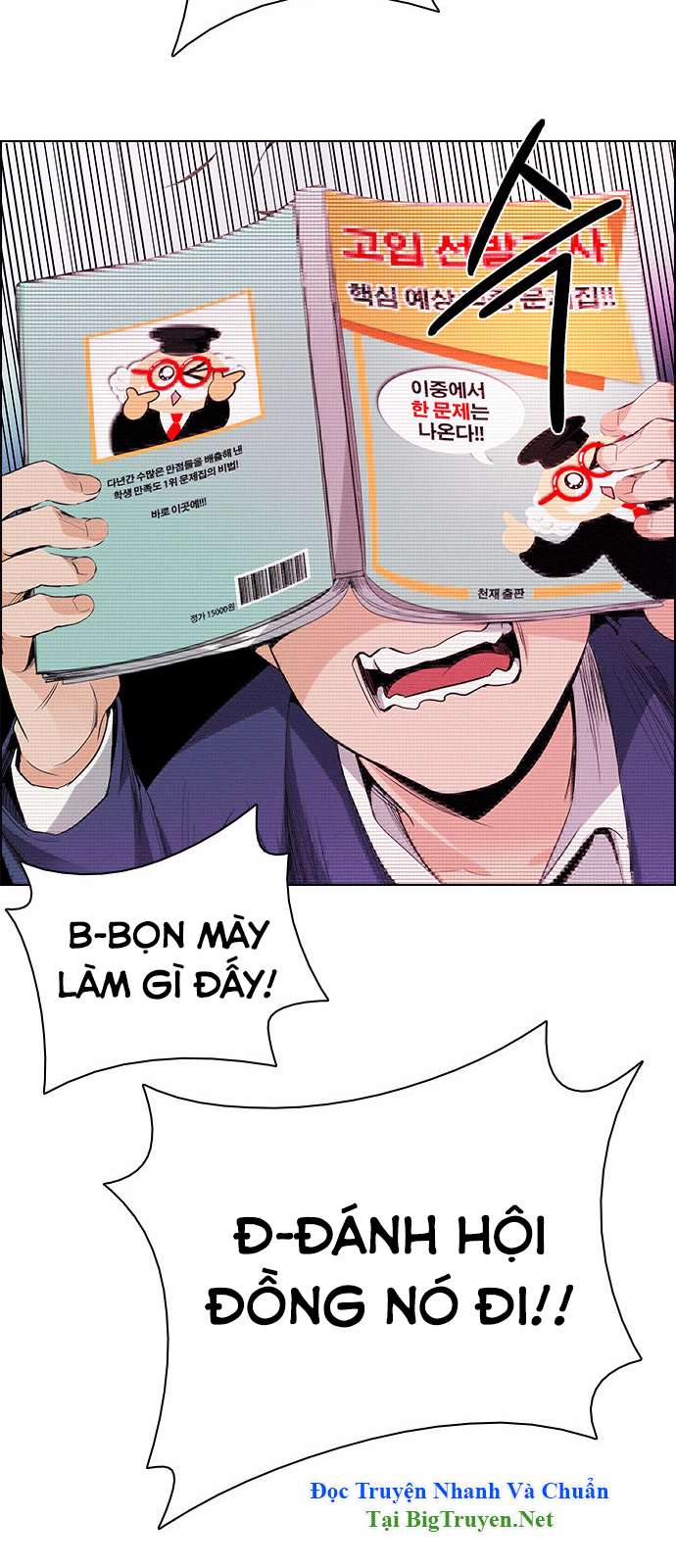 Dice - Chương 159