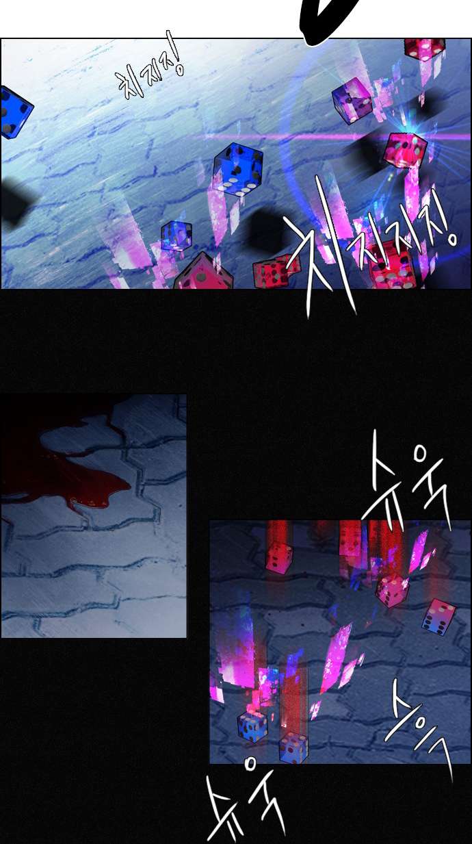 Dice - Chương 16