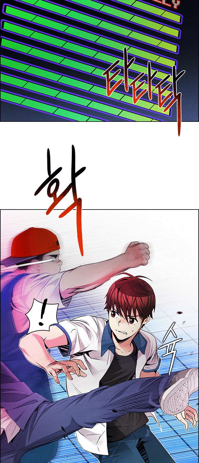 Dice - Chương 160
